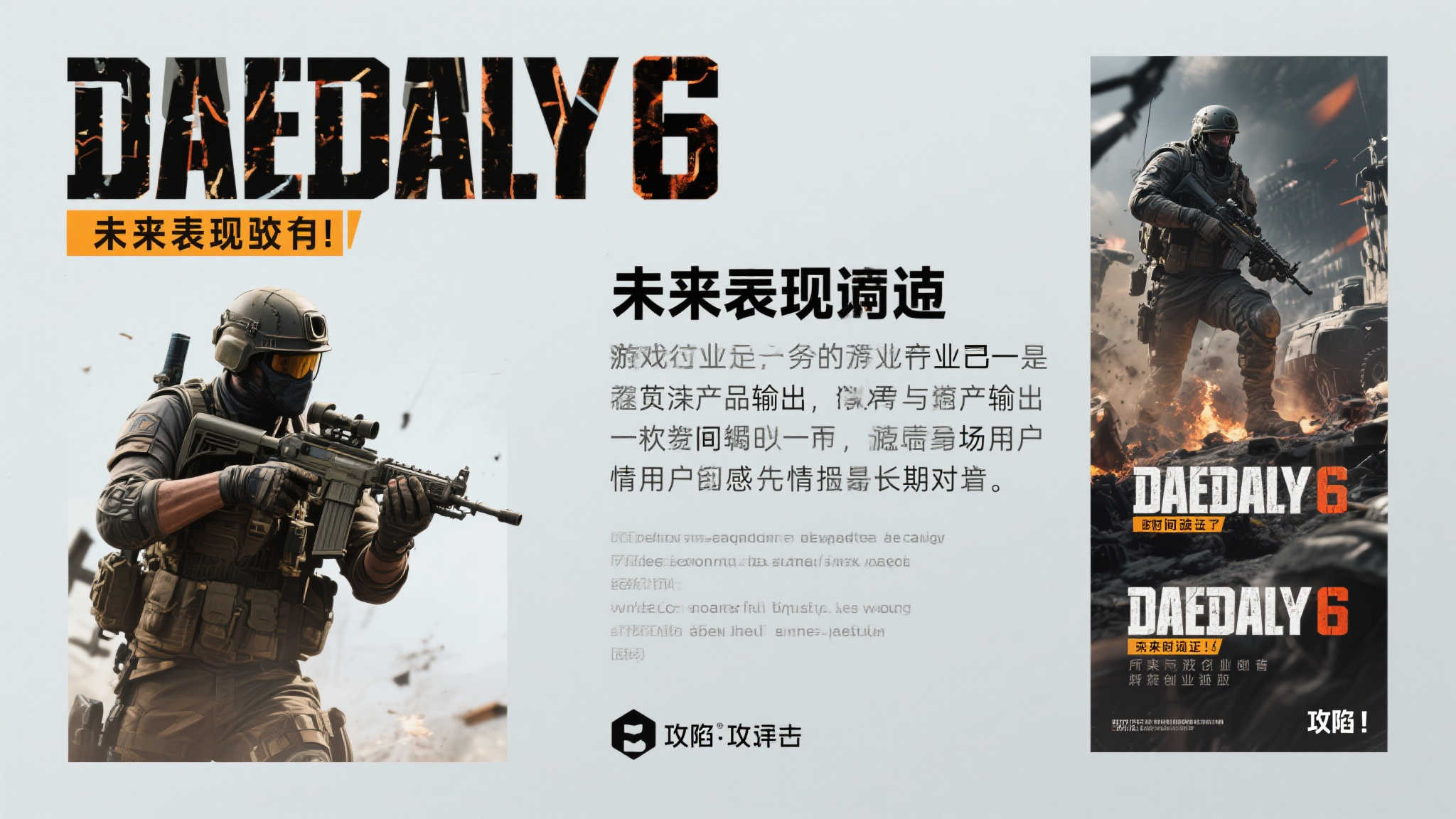 我的代码去哪了？《战地6》官方评论区遭玩家集体吐槽