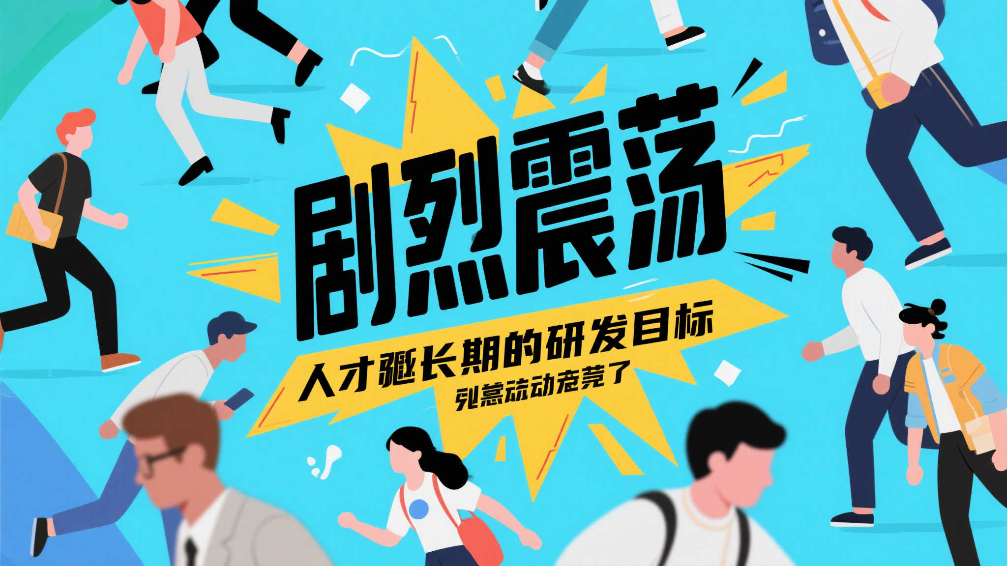 EA日本总裁发声:微软裁员引发深切担忧 EA日本总裁发声:微软裁员引发深切担忧